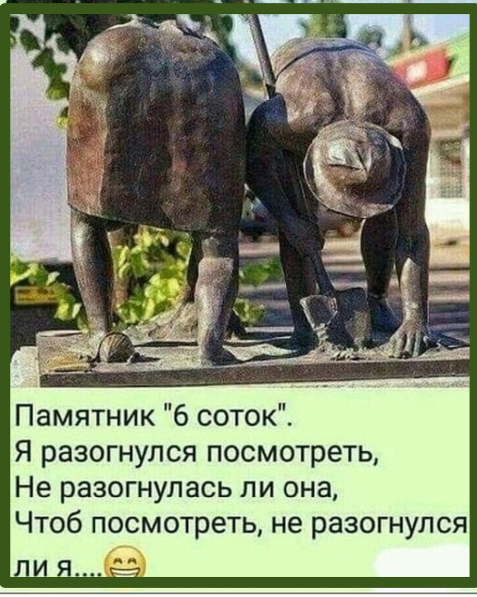 Картинка из интернета в обработке автора.