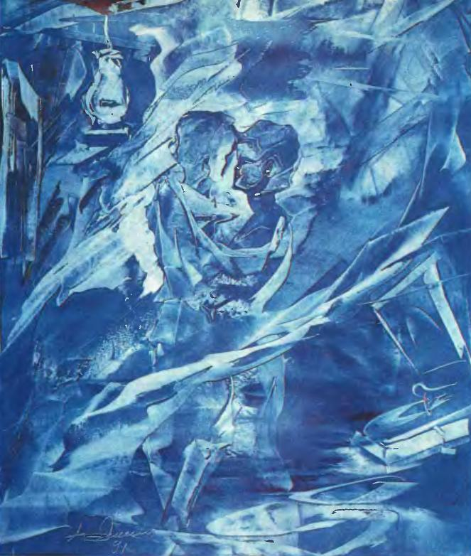 В.А. Джанибеков Гравитация юности