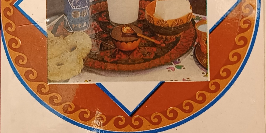 Блюда башкирской кухни (набор открыток)