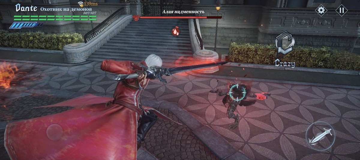 Алая надменность недолго продержалась