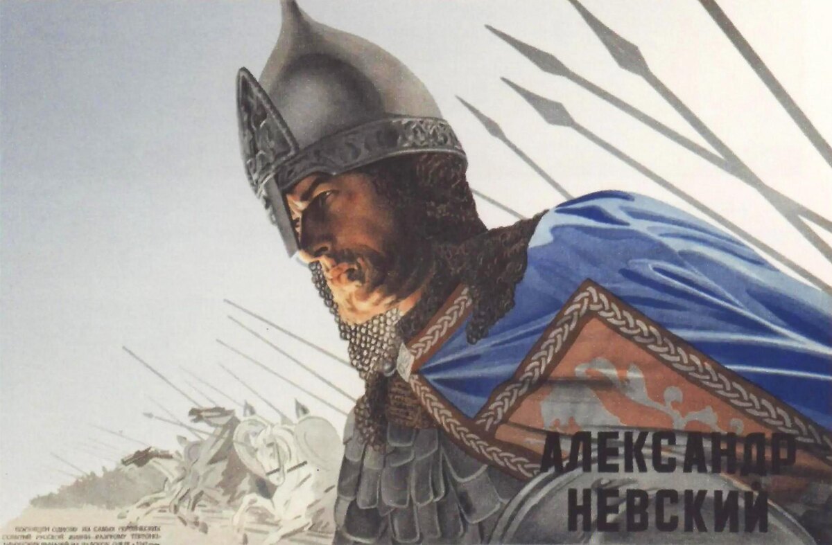    фото:плакат к фильму «Александр Невский», режиссер Сергей Эйзенштейн (1938)