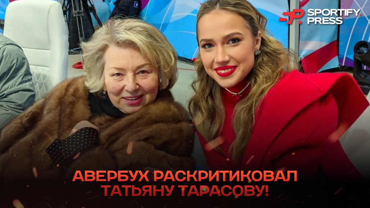 Фото: социальные сети Татьяны Тарасовой