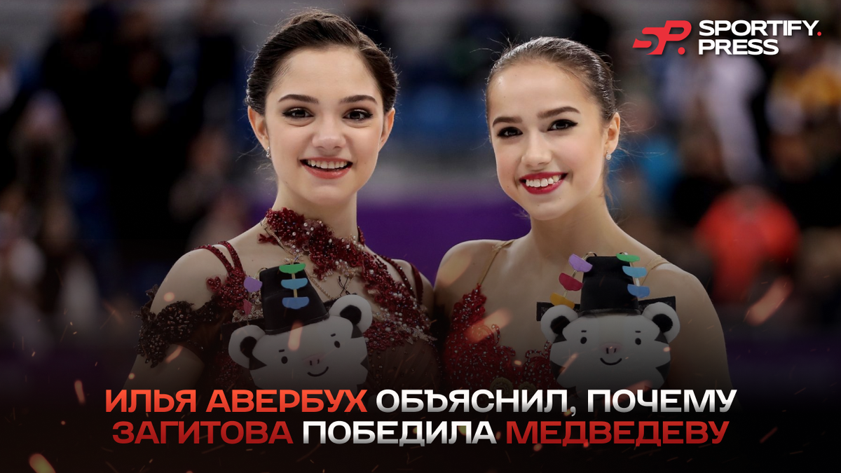 Фото: olympic.ru