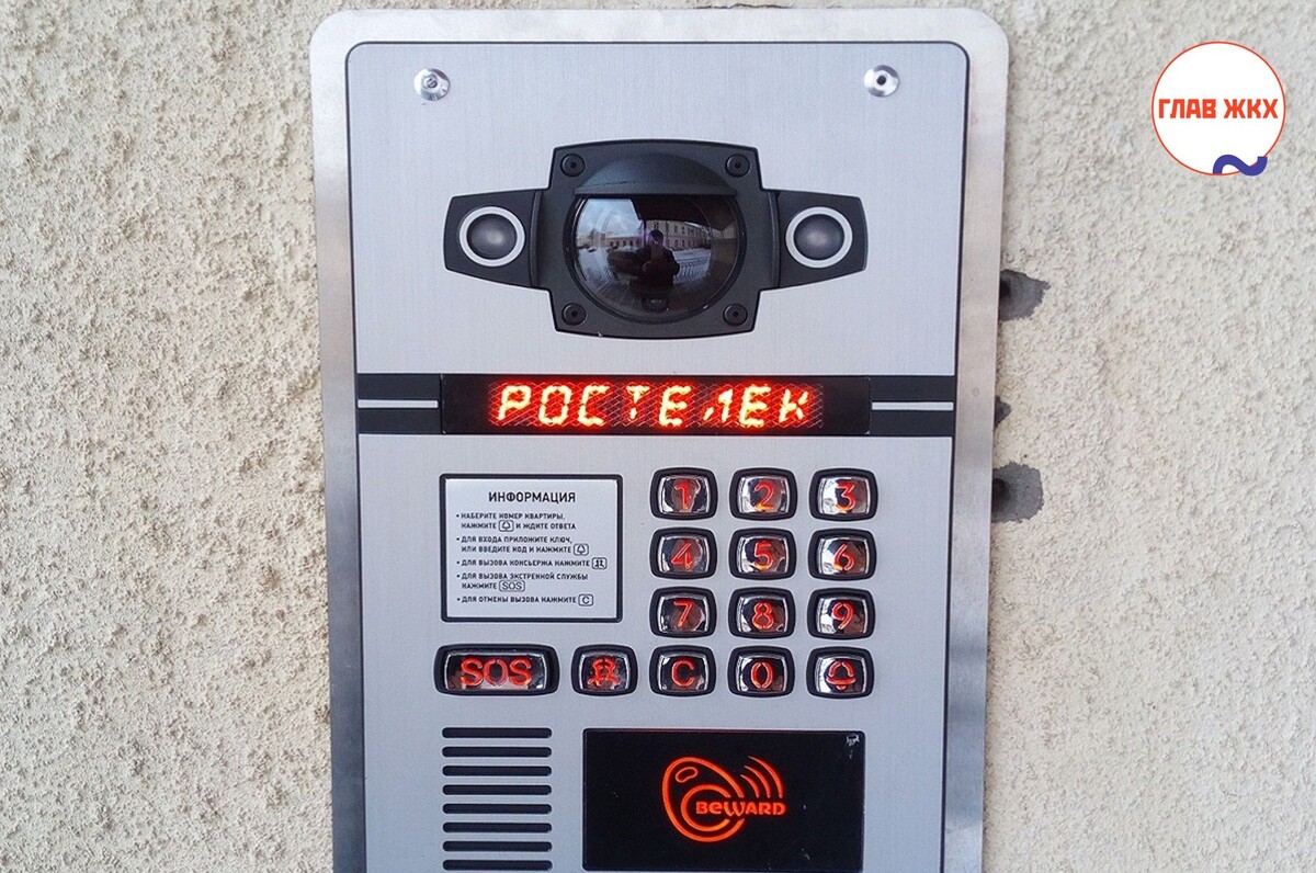 Белгородская область оснастит 5 тысяч подъездов «умными» домофонами
