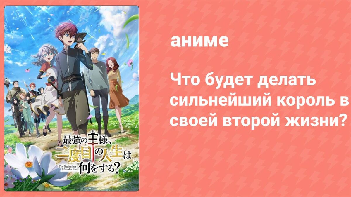 источник:https://rutube.ru/plst/928429/