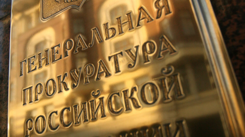   РИА Новости