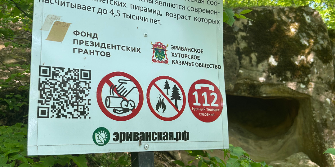 Поход на гору Шизе