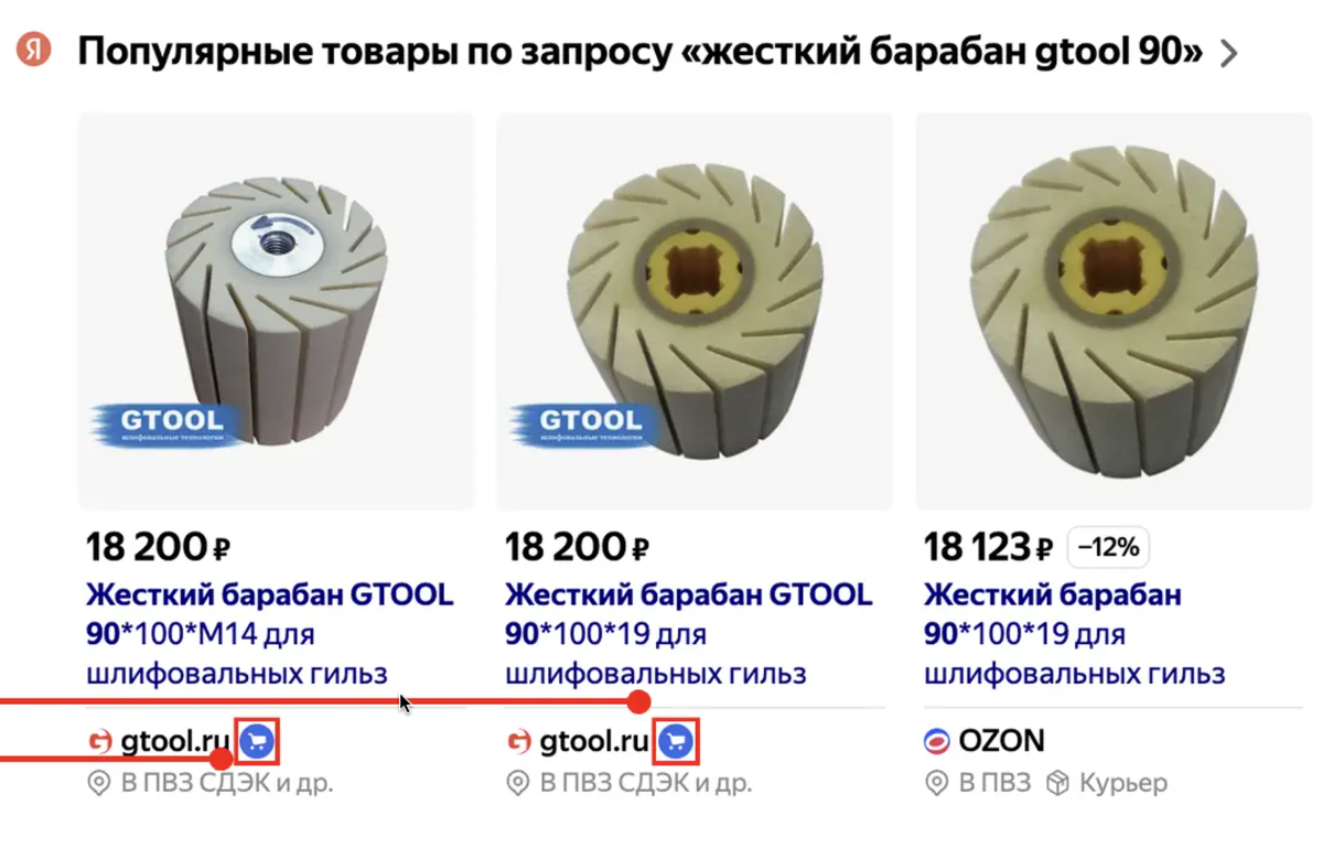 Источник: yandex