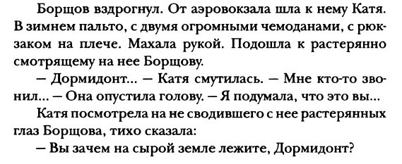 8 фильмов, в которых вынужденно изменили финал во время съемок