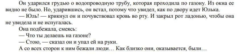 -13
