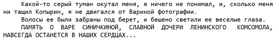 -8