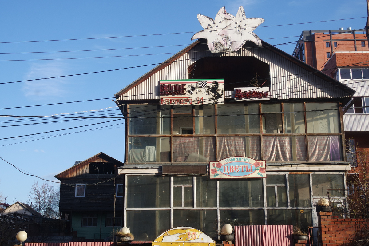 не знаю, как повежливее назвать эту... полузаброшенность? 