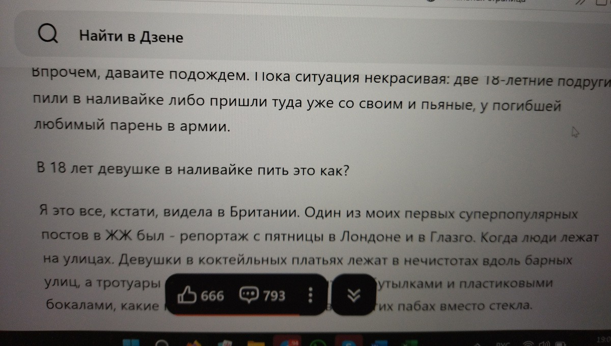 Занятное число лайков, однако... 