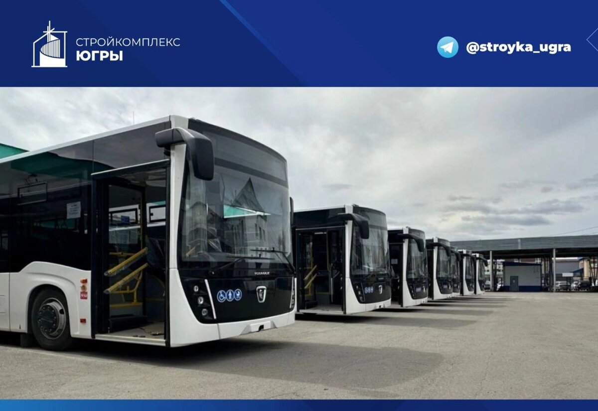    Автобусные маршруты в Сургуте станут удобнее