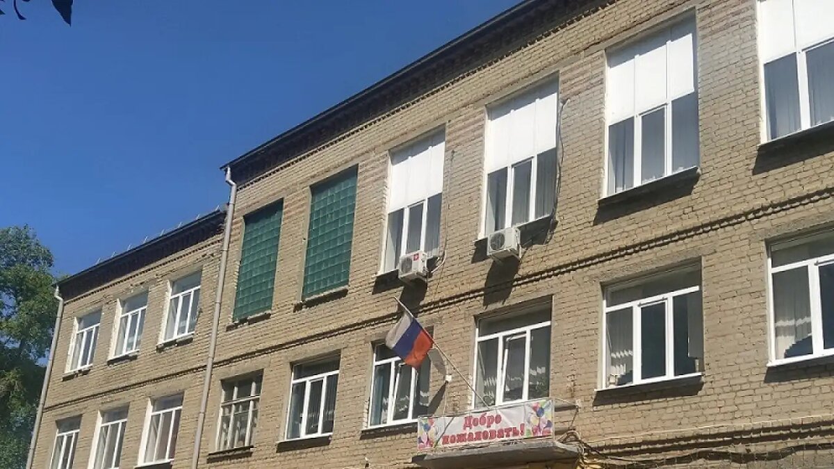    Саратовская школа №103