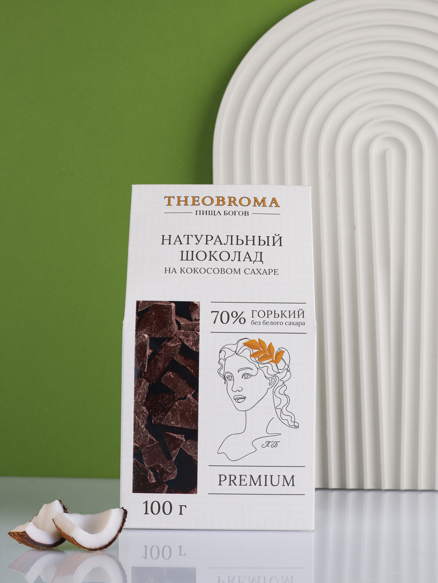 Натуральный горький шоколад