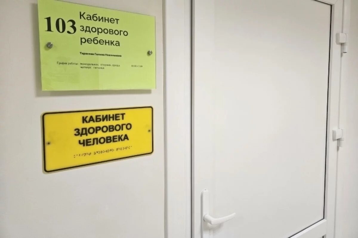    Больше миллиона кубанцев прошли медосмотры с начала 2025 года