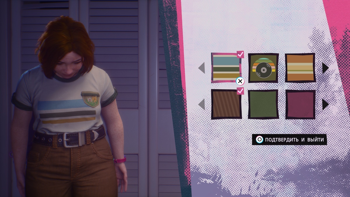 Суонн можно менять наряды. Но не диету