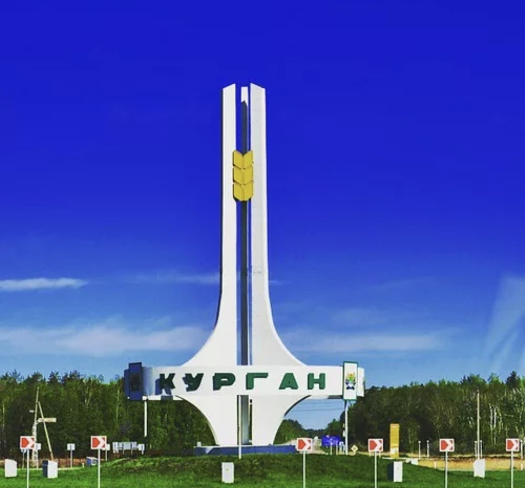 Стелла Курган