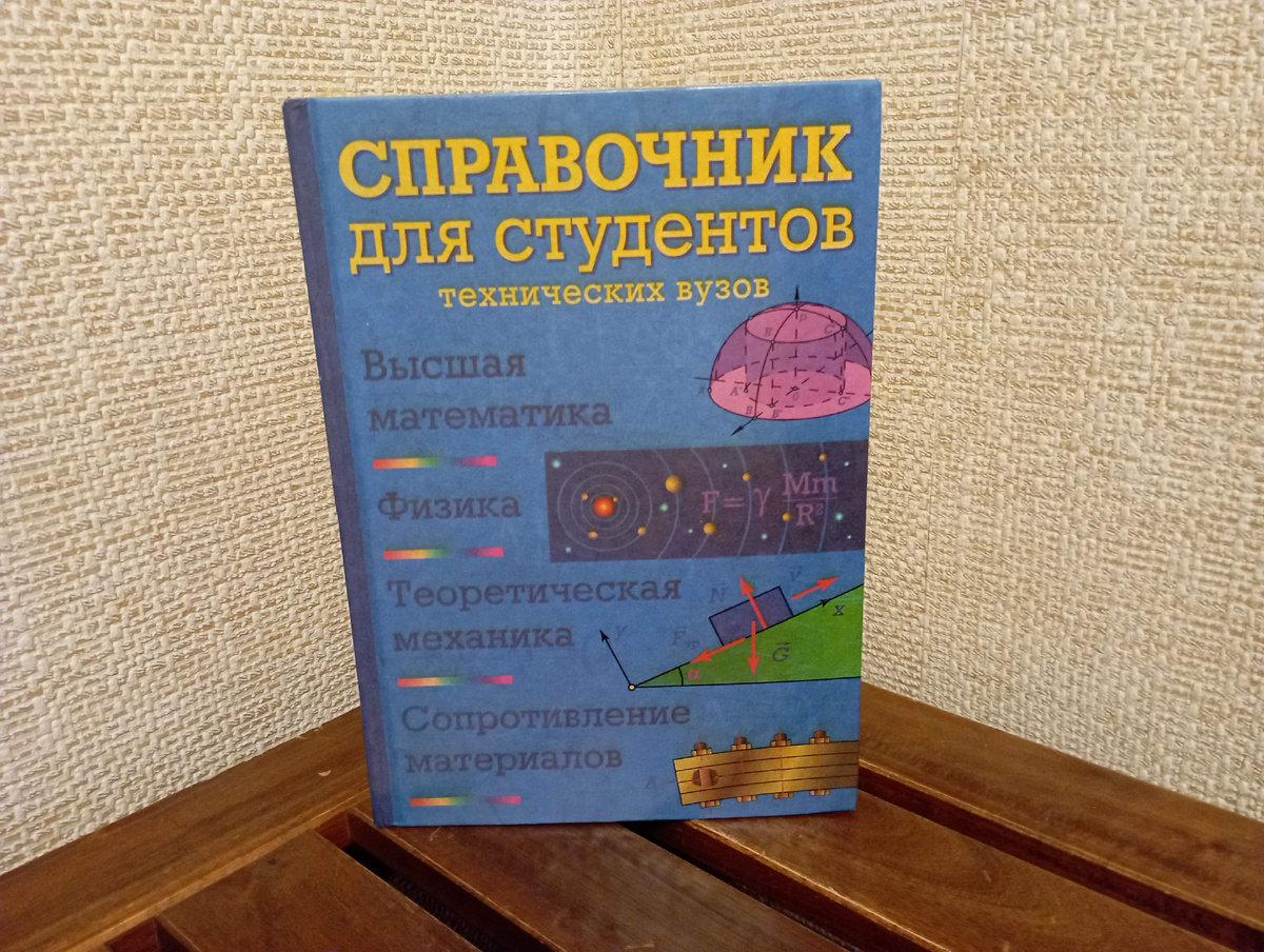 Один из лотов, который продался довольно быстро