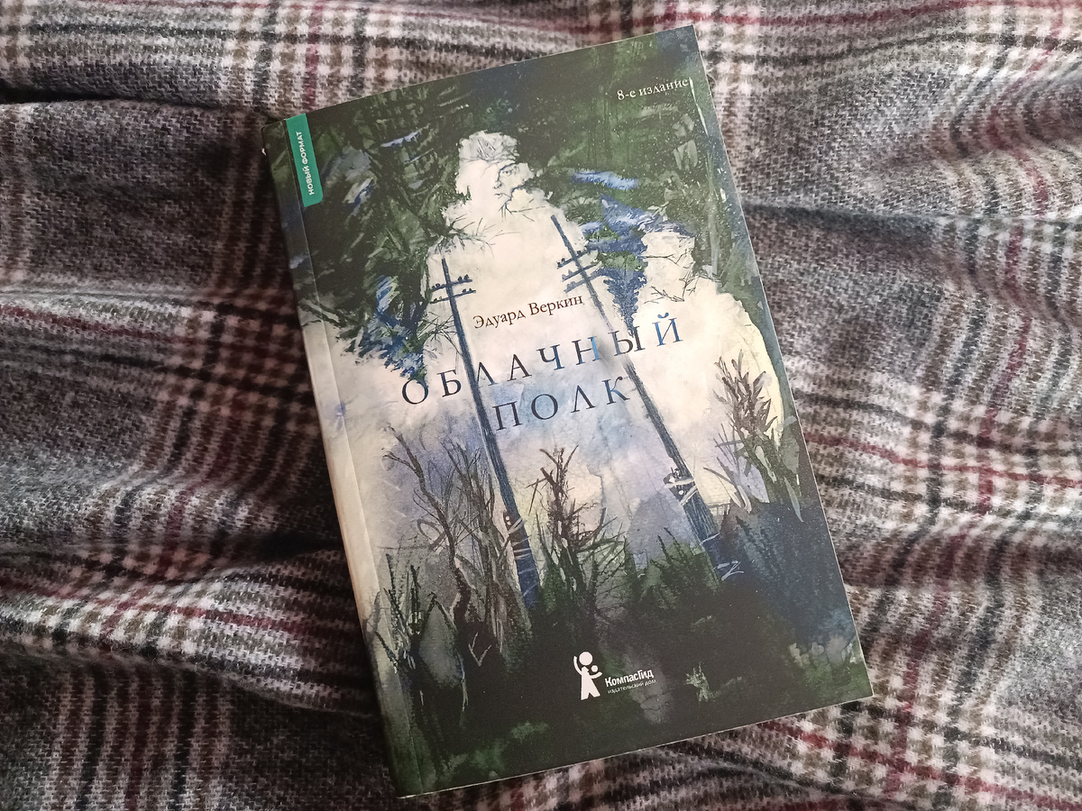 М.: КомпасГид, 2023