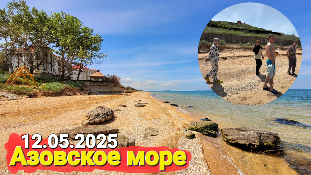 Видео тут👇