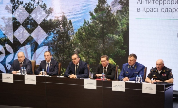    администрация Краснодарского края