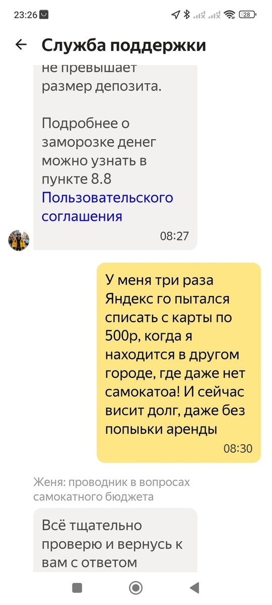 Листайте вправо, чтобы увидеть больше изображений