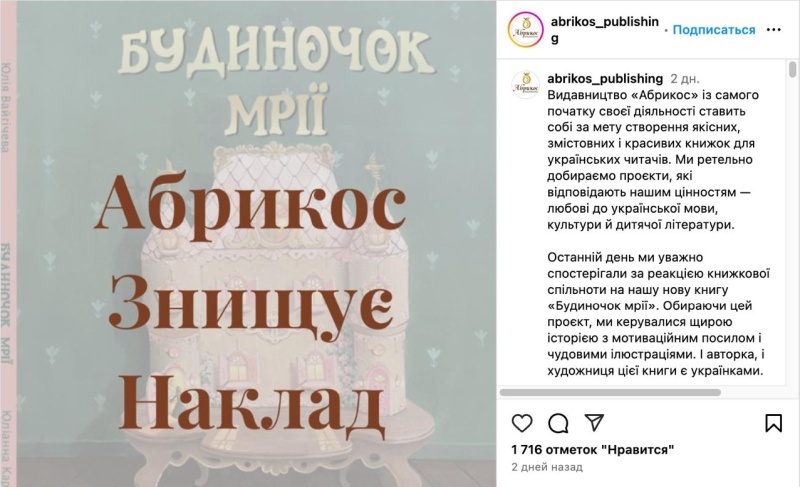    Увольнение с работы, уничтожение тиража детских книг. На Украине продолжают «чмырить» русскоязычных граждан