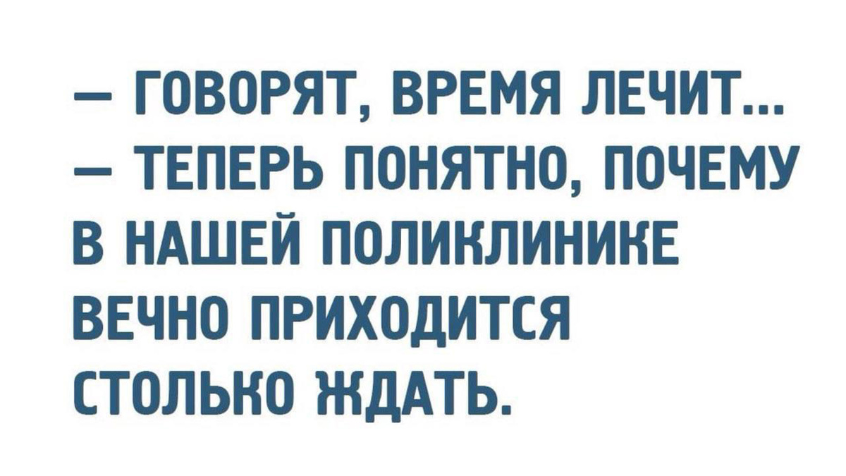 -8
