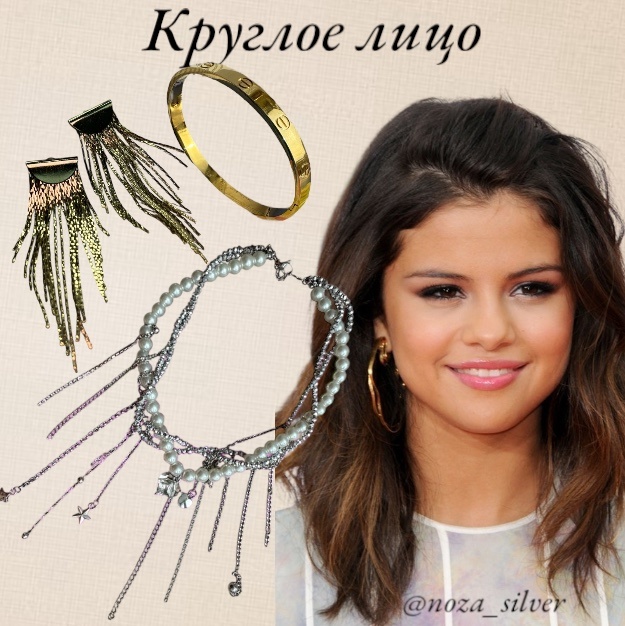 Пример украшений для девушек с круглым лицом.