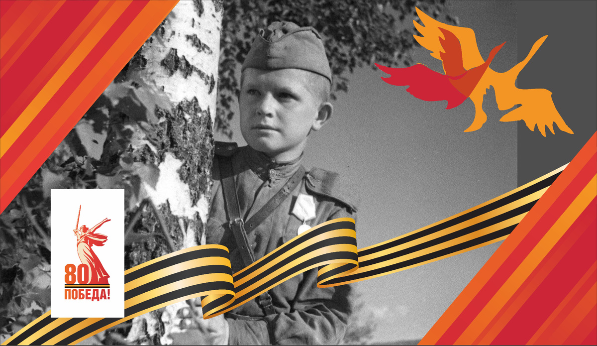 На фото Витя Жайворонок. Сын полка.