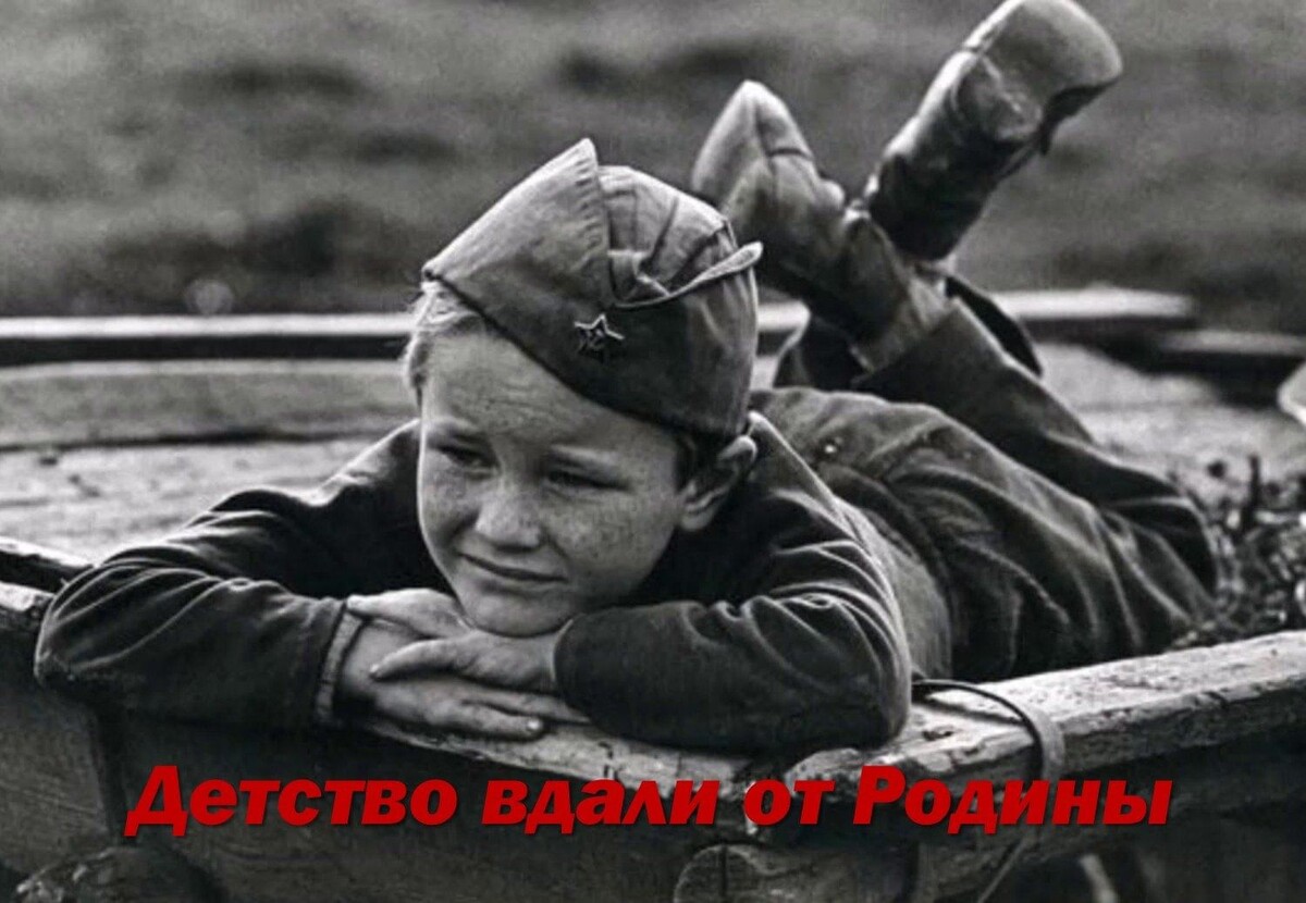 Игорь Дадашев. Новый 1945 г. 1 января. Фото из открытых источников