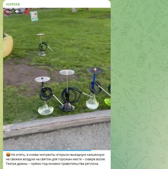    Скриншот ТГ-канала "ЧУКРЕЕВ".