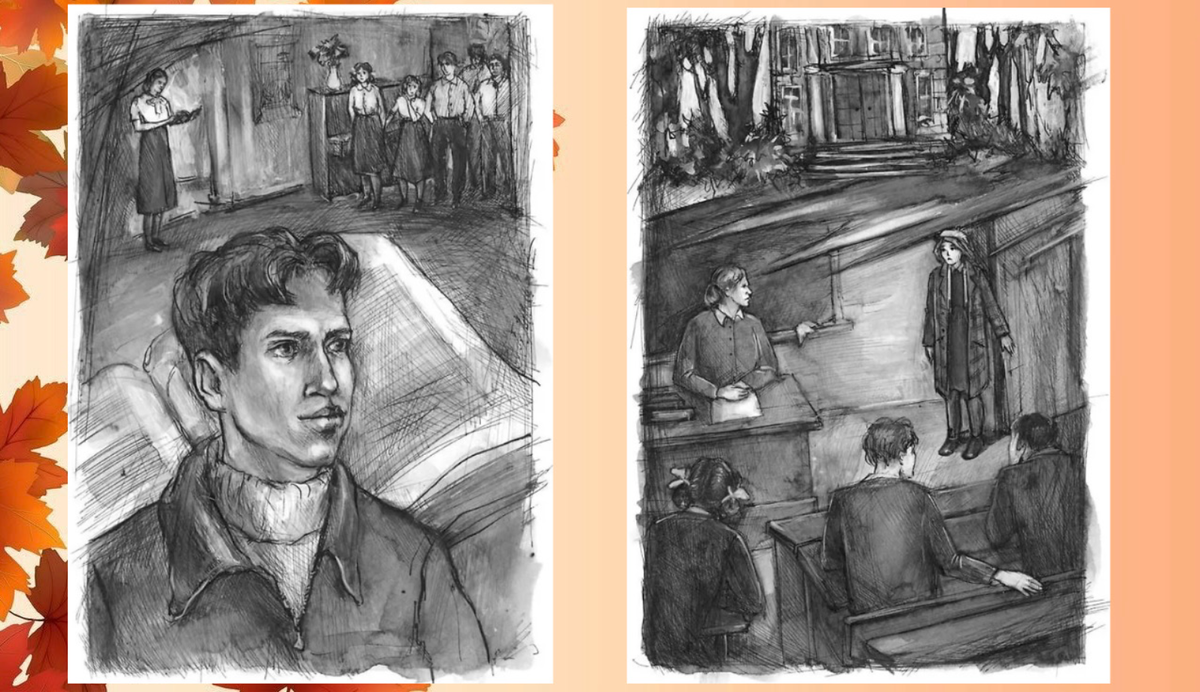 Иллюстрации в книге. 