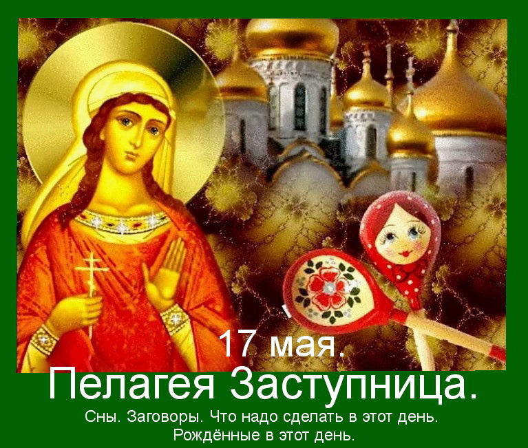 Источник : Яндекс  картинки.