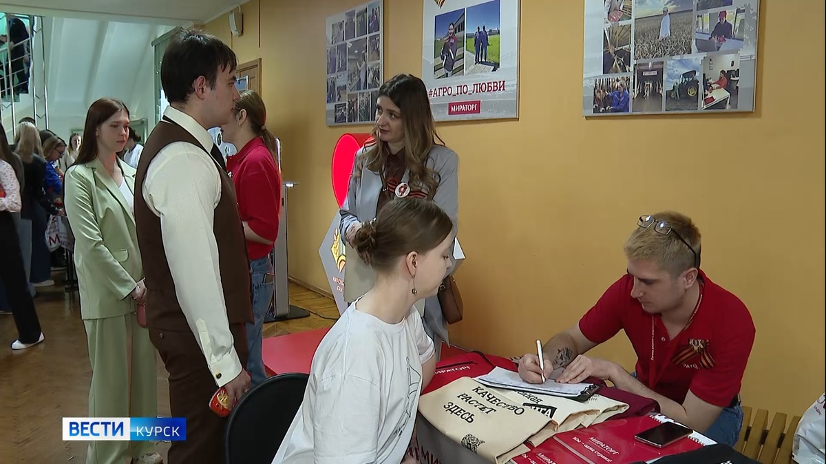    В Курском ГАУ сегодня открыли брендированную аудиторию Мираторга