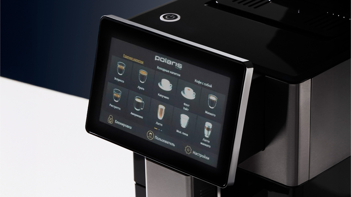 Сенсорный экран кофемашины Polaris PACM 2081AC с выбором рецептов: эспрессо, латте, капучино. Удобное управление через интуитивный интерфейс.