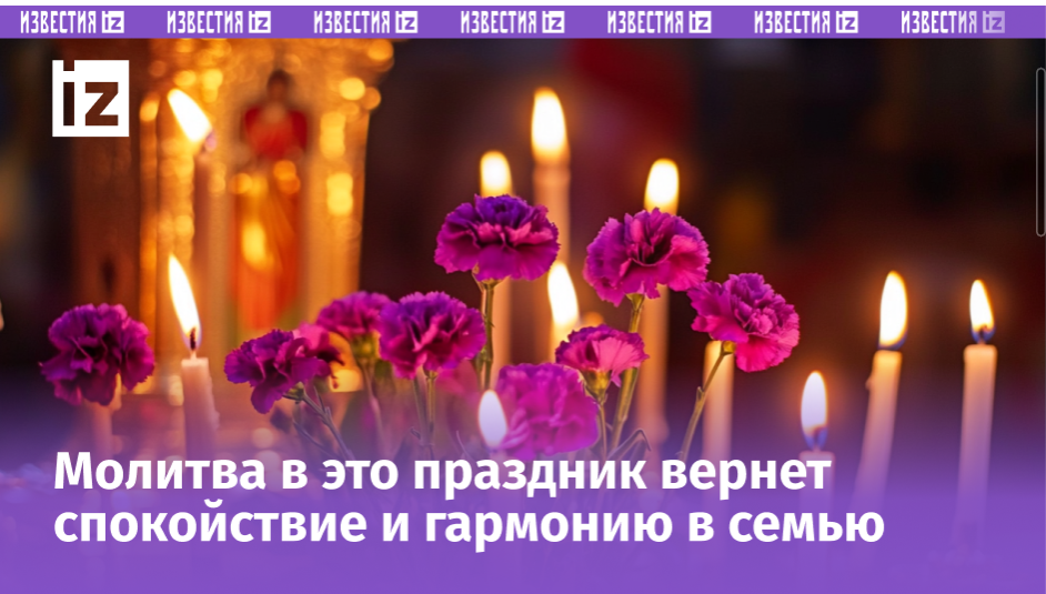 Изображение сгенерировано ИИ © «Известия»