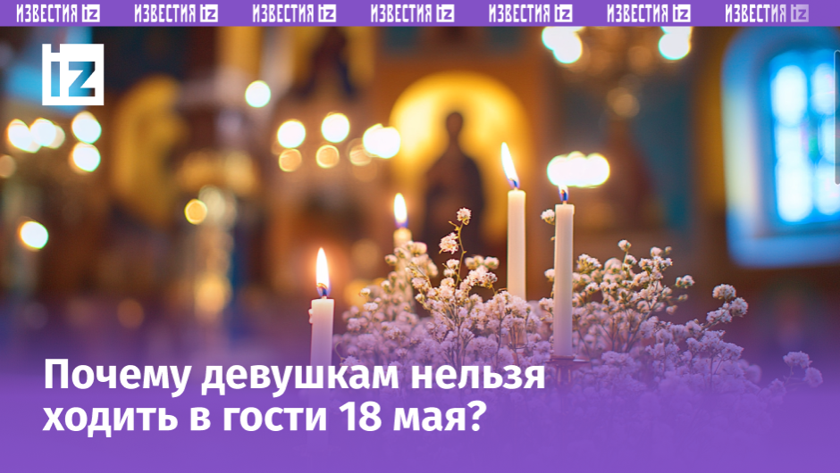 Изображение сгенерировано ИИ © «Известия»