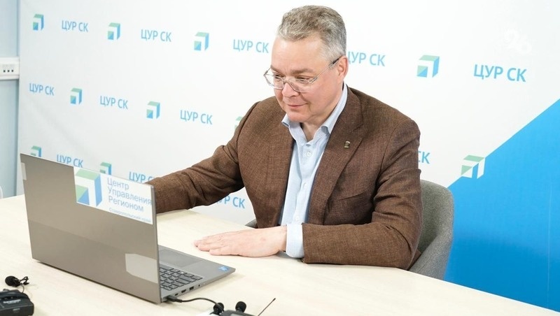      Фото: ЦУР СК
