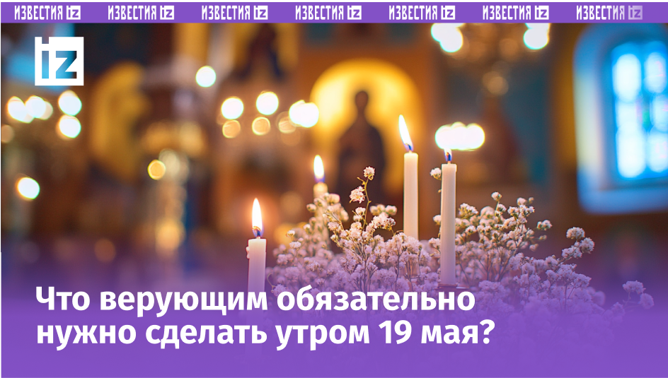 Изображение сгенерировано ИИ © «Известия»