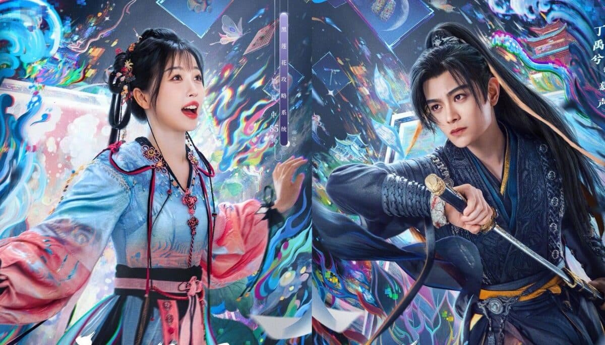 Love Game in Eastern Fantasy
