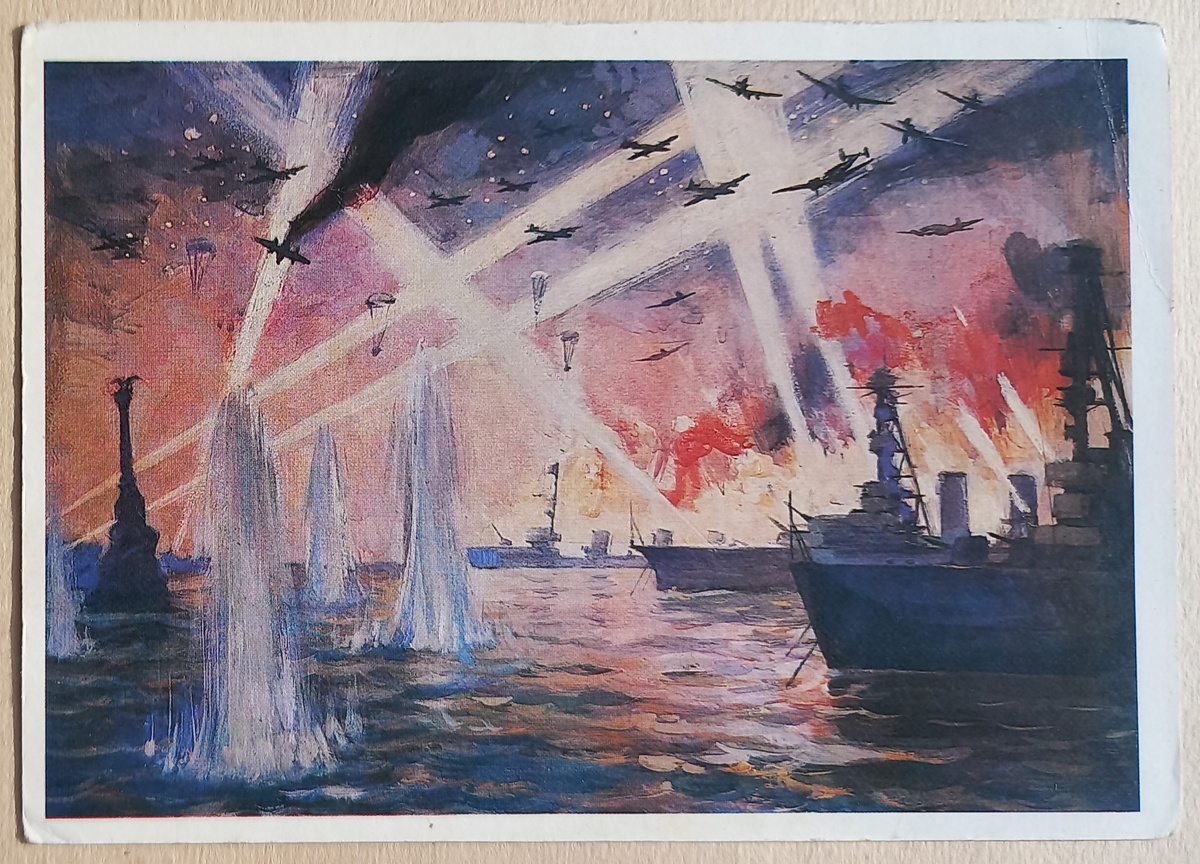 1. Первый день войны. Художник В. А. Печатин.