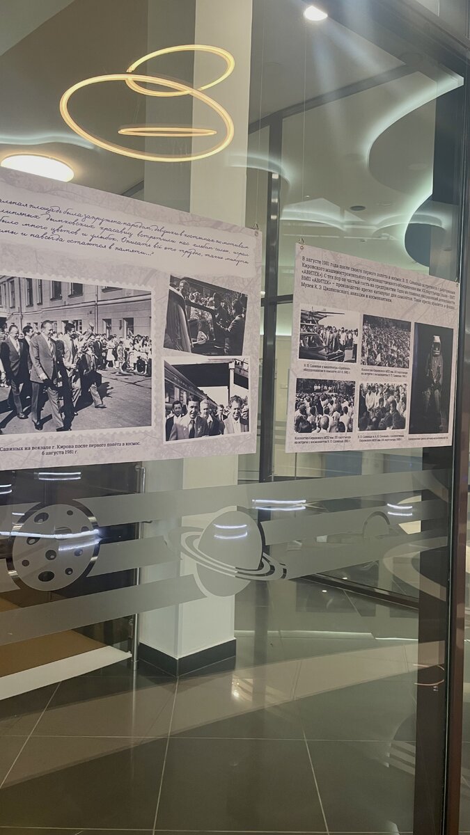 Информационные таблички, посвящённые Виктору Петровичу Савиных