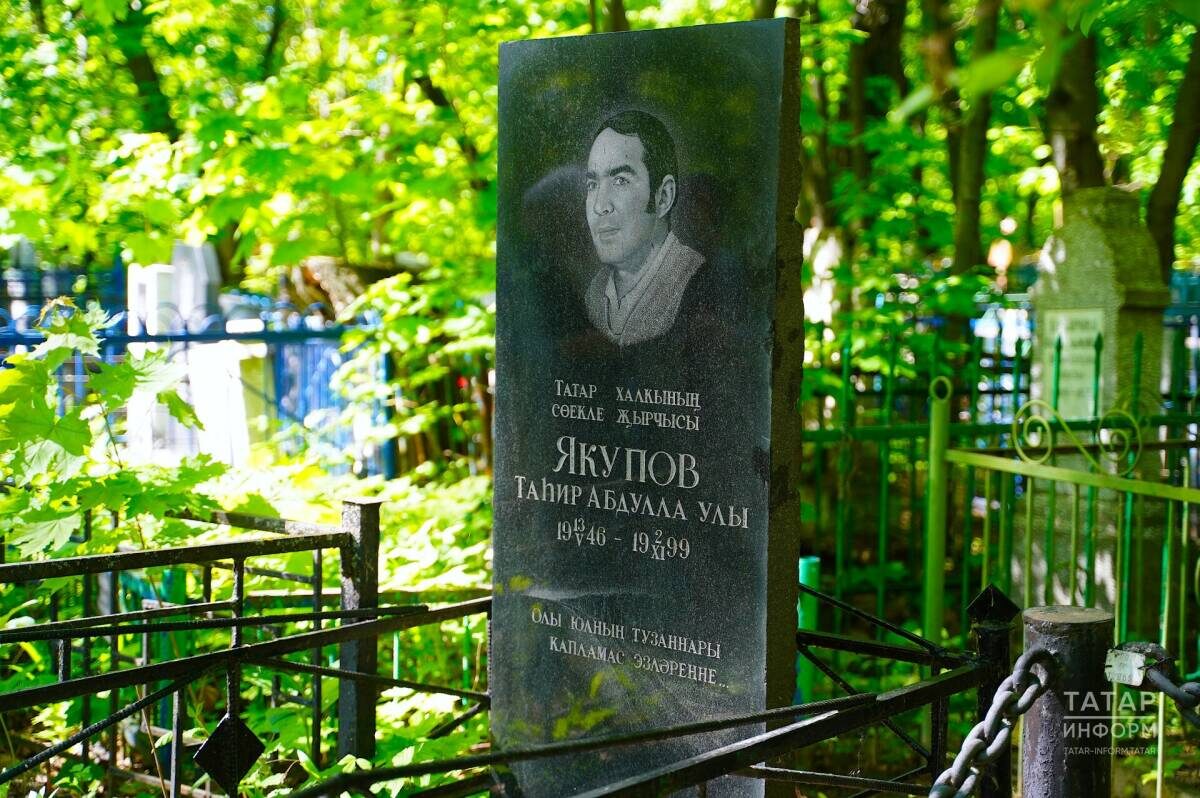 Фото: © Абдул Фархан / «Татар-информ»