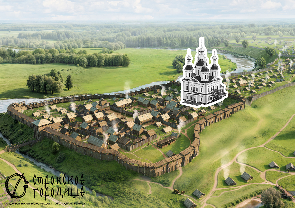 Наложение Успенского собора на застройку Саровского городища XIII века