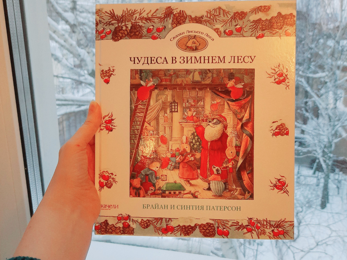 Фото автора