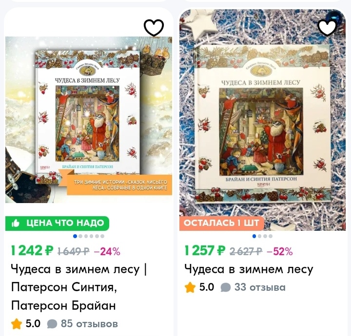 Скрин автора