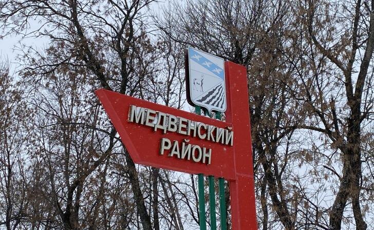    Фото: Курские известия